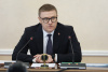 Алексей Текслер провел заседание региональной антитеррористической комиссии